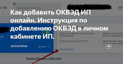 Инструкция по добавлению казахстанского счета в Киви