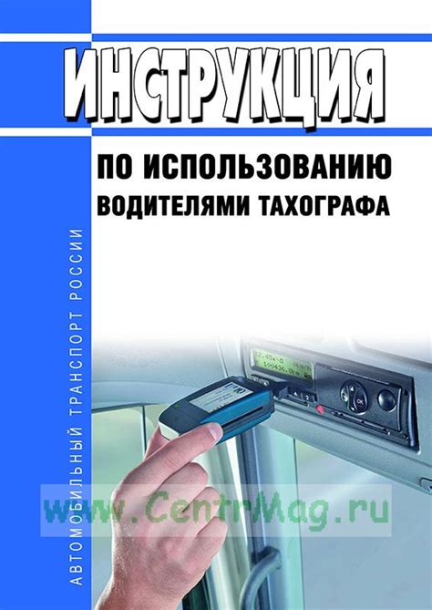 Инструкция по использованию противопролежневого матраса