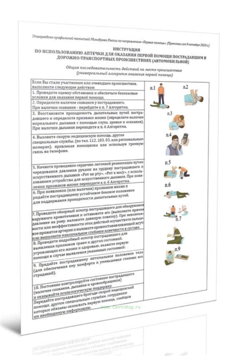 Инструкция по использованию F3 для быстрого определения севера