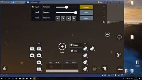 Инструкция по настройке управления в эмуляторе PUBG Mobile