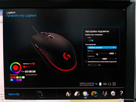 Инструкция по настройке DPI на мышке Logitech g305