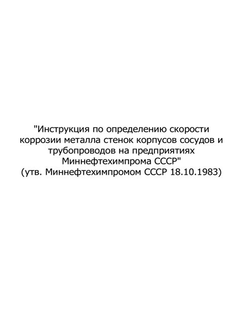 Инструкция по определению крашеного арбуза