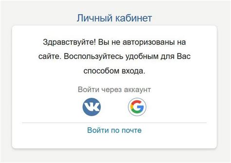 Инструкция по отключению Facebook через DevTools