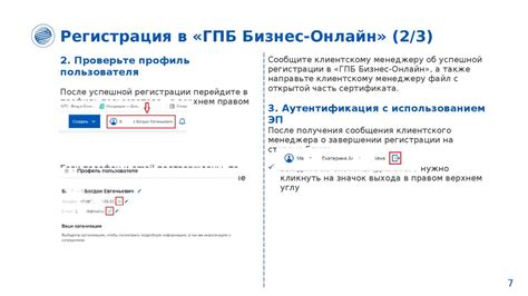 Инструкция по подключению дренажного насоса без поплавка