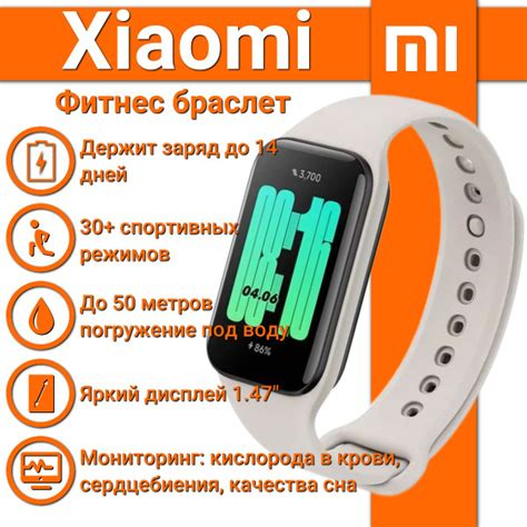 Инструкция по подключению Honor Band 5