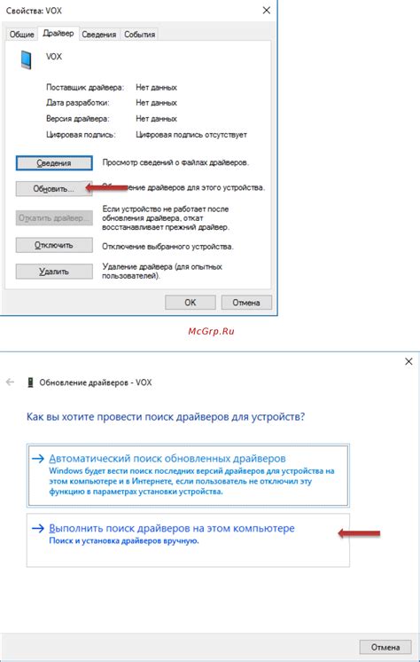 Инструкция по подключению USB к монитору AOC