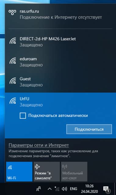 Инструкция по подключению Wi-Fi