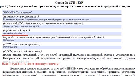 Инструкция по получению истории операций