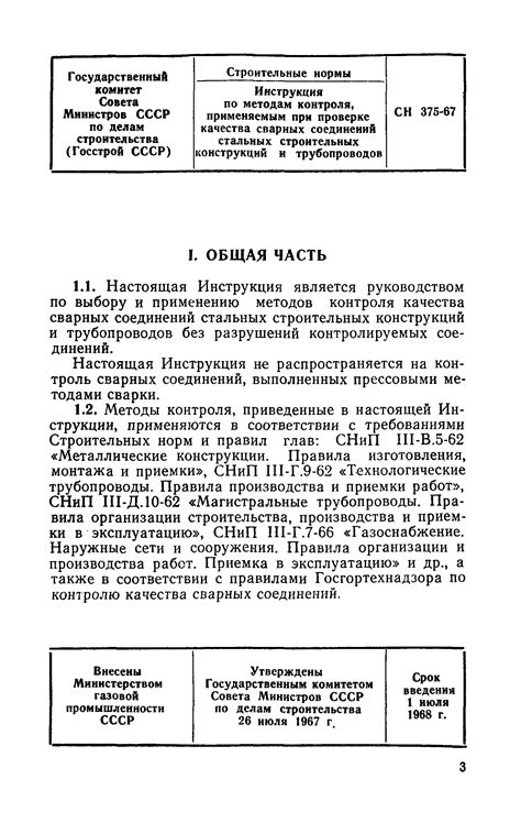 Инструкция по проверке вибрации на телефоне