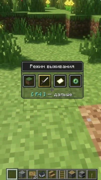 Инструкция по созданию модов для Minecraft PE