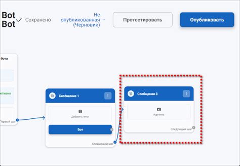 Инструкция по созданию ссылки на чат-бота: советы и рекомендации