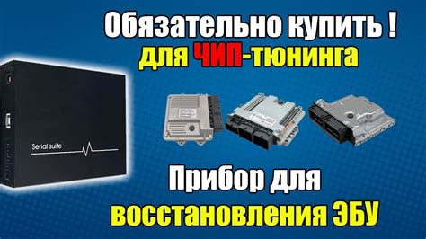 Инструкция по установке драйверов для терминала и энергоцикла 1000