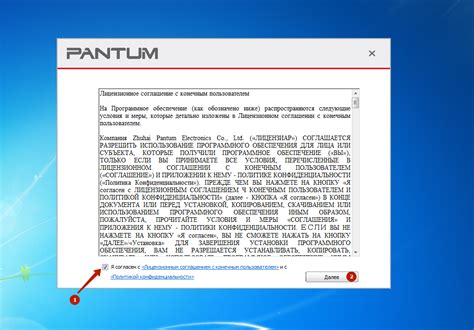 Инструкция по установке драйверов с официального сайта Pantum