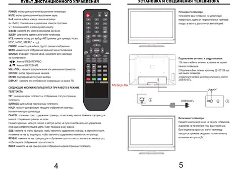 Инструкция по установке dtlx на мобильное устройство