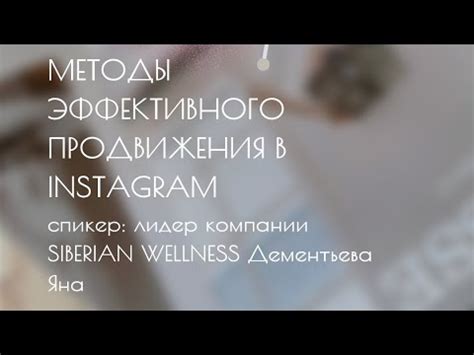 Инструменты для эффективного продвижения в Instagram