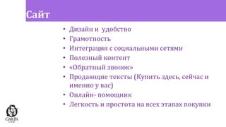 Интеграция ЦНПО: легкость и удобство