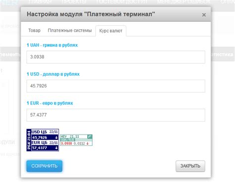 Интеграция с платежными системами в Subtotal