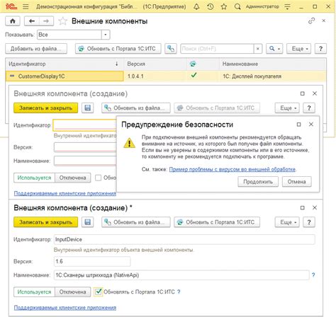 Интеграция с различными приложениями и системами