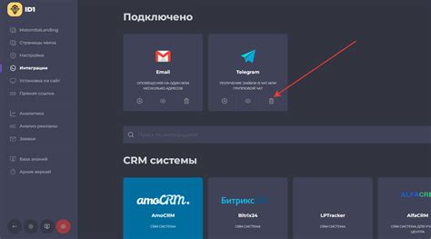 Интеграция zclient со сторонними сервисами