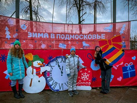 Интересные развлечения и активности