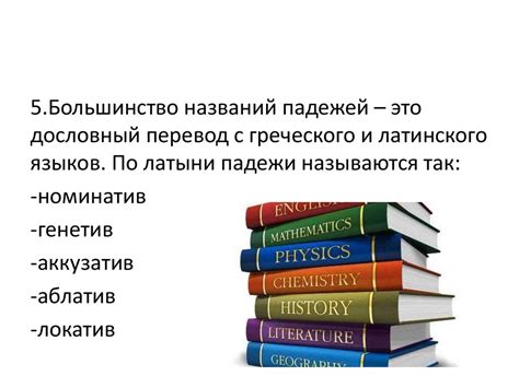 Интересные факты о местоимениях в падежах