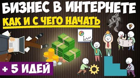 Интернет-платформы для покупки баллов: с чего начать поиск