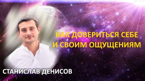 Интуитивное гадание: как довериться своим ощущениям?