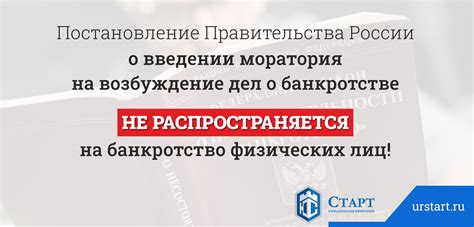 Информация о процедуре банкротства физических лиц через суд: