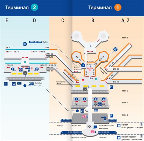 Информация о транзитной пересадке во Франкфурте на официальном сайте аэропорта