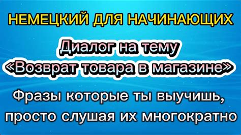 Исключение возможности товара заканчиваться в магазине