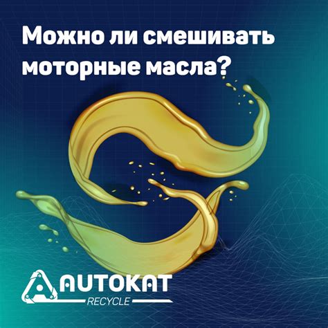 Исключение масла: можно ли?