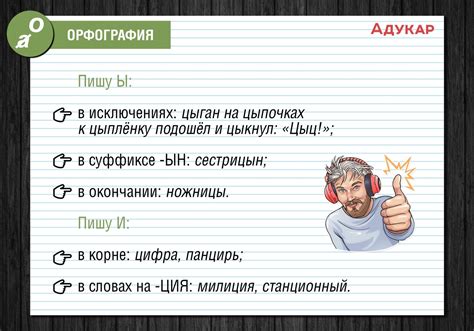 Исключения из правила о применении запятой перед "как"