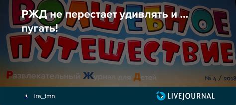 Искусство эмбошментов: научите свой смех удивлять и пугать