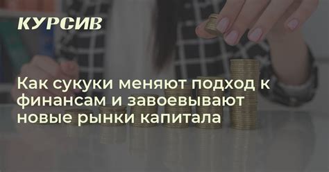 Исламский подход к финансам и инвестициям