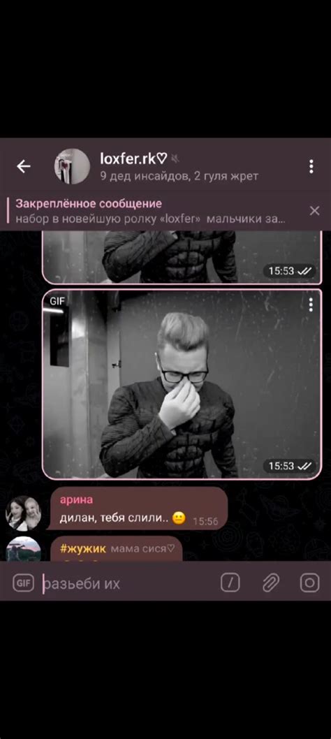 Использование "uwu" в шуточном контексте