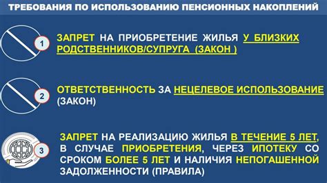 Использование ИНН для получения пенсионных выплат