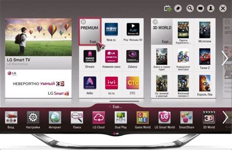 Использование браузера на телевизоре LG Smart TV