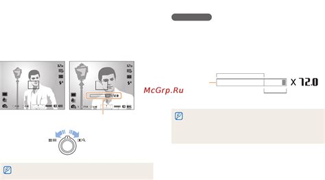 Использование встроенного зума