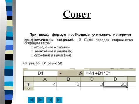 Использование встроенных функций и операций в Matlab для ускорения кода