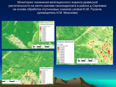 Использование геоинформационных систем для определения направления течения реки в озеро