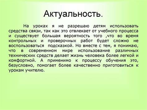 Использование голосовых команд в Алисе