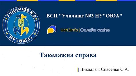 Использование диска реаниматора в аварийных ситуациях: