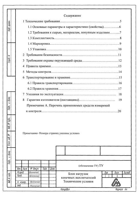 Использование документации и руководств