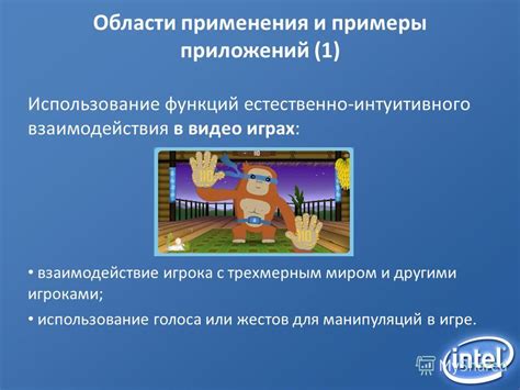 Использование жестов для увеличения