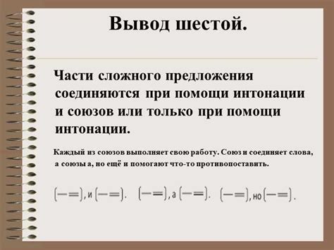 Использование запятой при сравнении