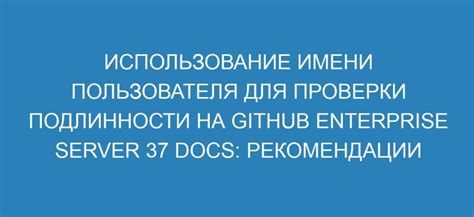 Использование имени пользователя для поиска почтового ящика