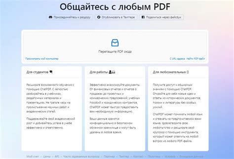 Использование индексации для быстрого поиска PDF