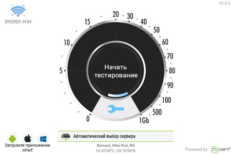 Использование инструмента Bandwidth Test для проверки скорости на роутере MikroTik