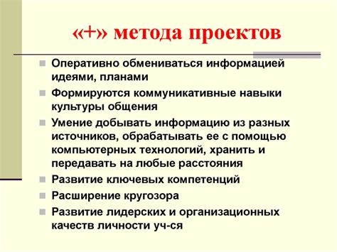 Использование интерактивных технологий на уроках обществознания