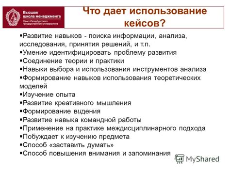 Использование качественных инструментов и развитие навыков горняка